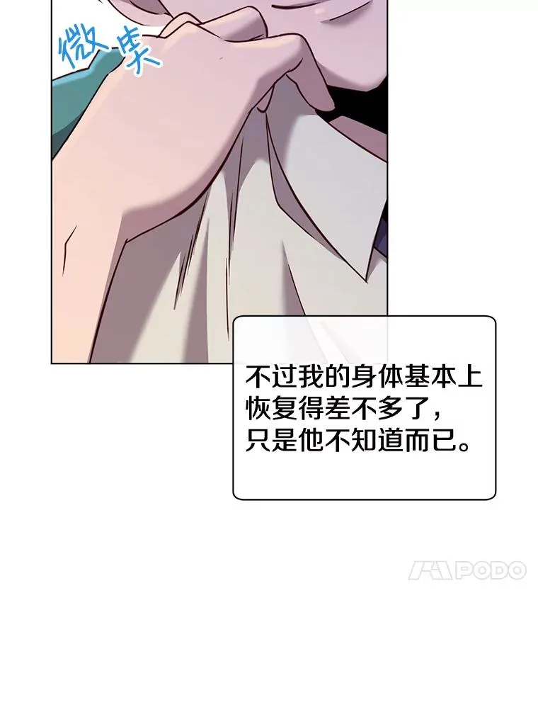 7.神官到访49