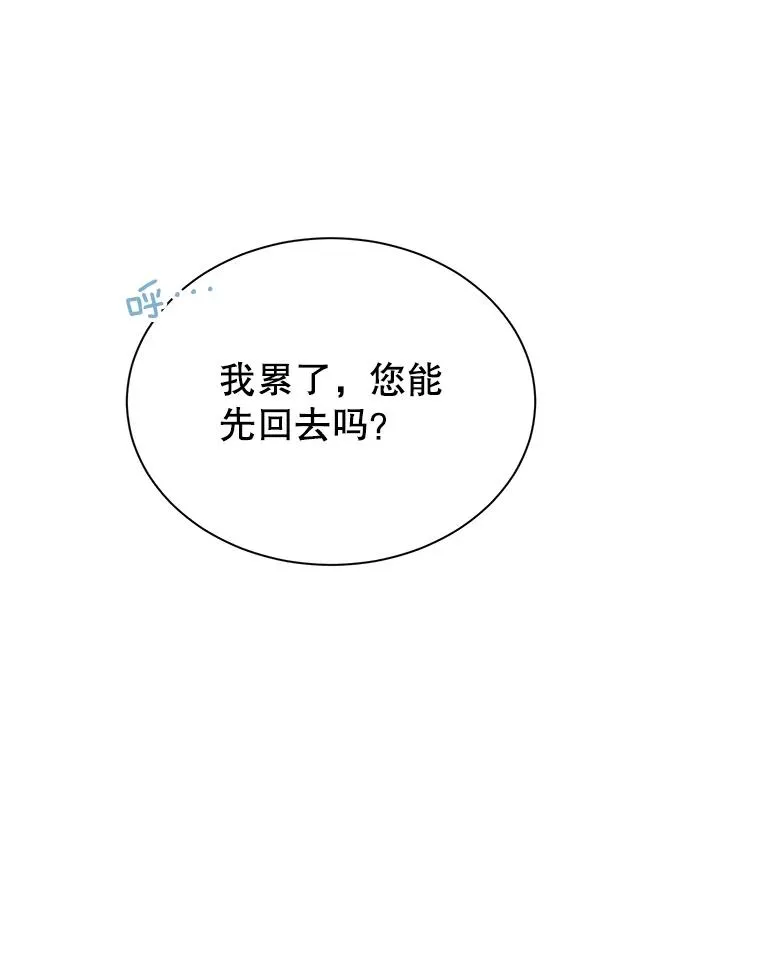 8.杀死神官94
