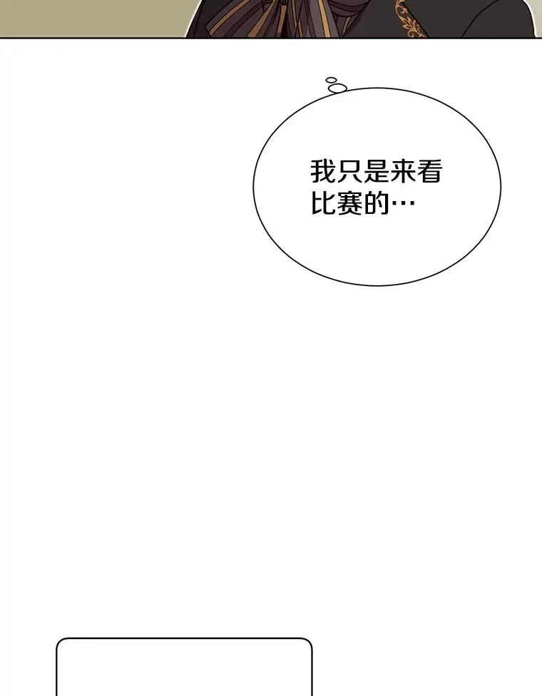 13.剑之公主87