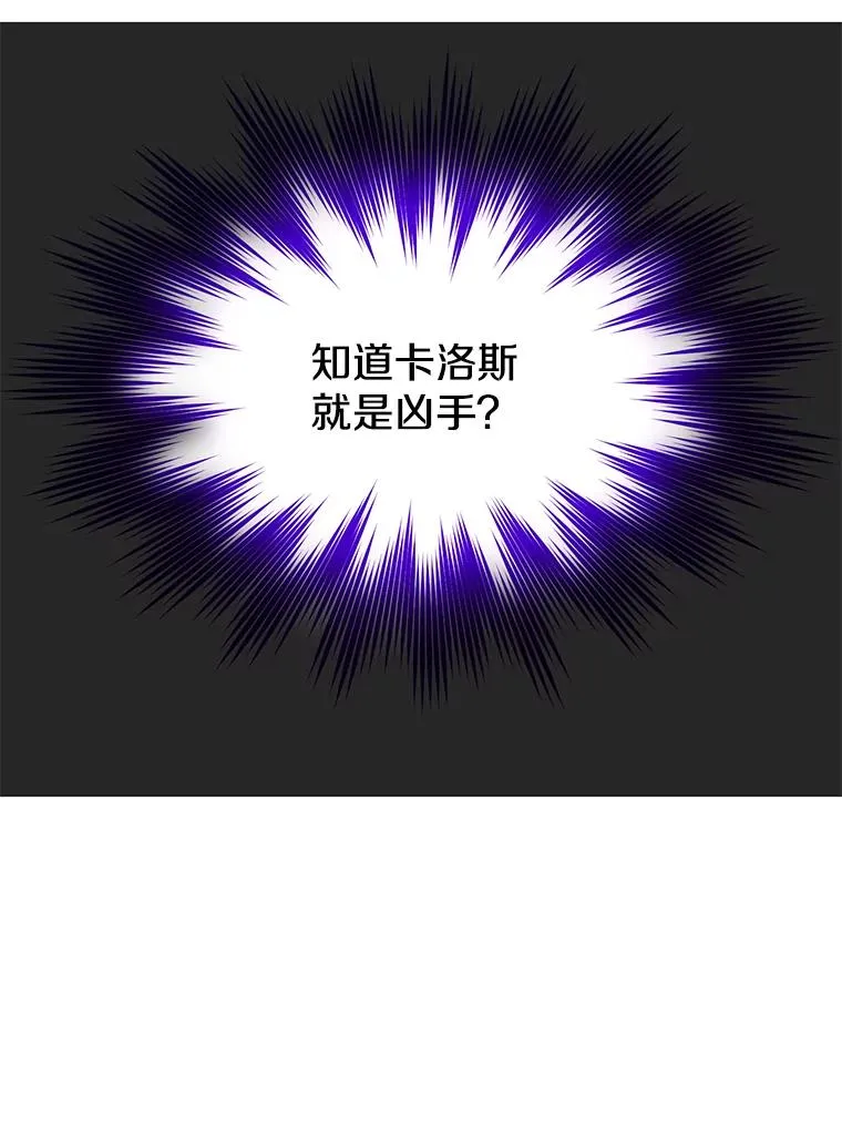 8.杀死神官90