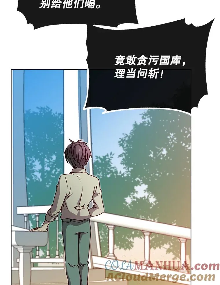 9.侍从官来访51