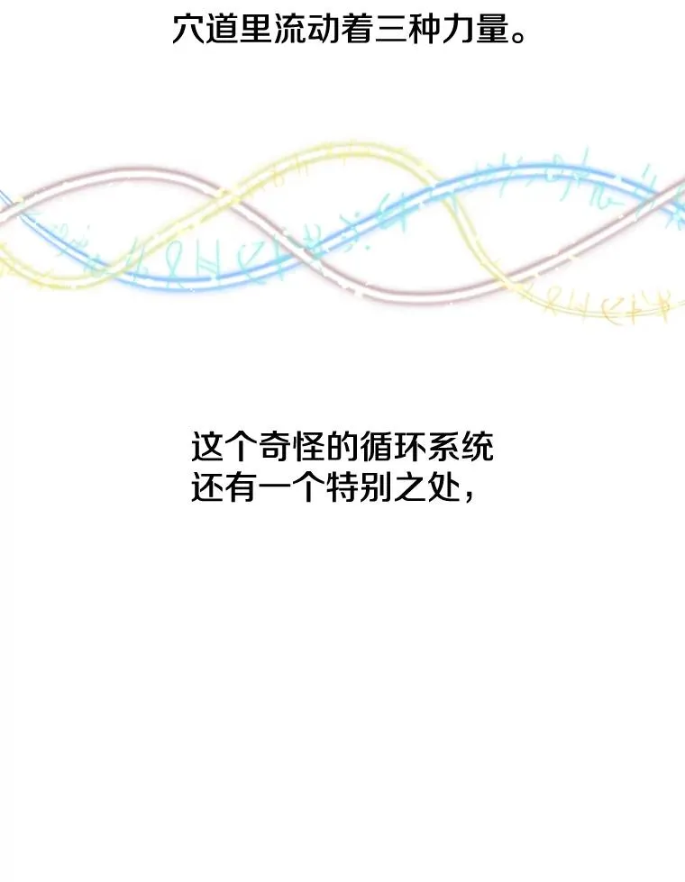 7.神官到访8