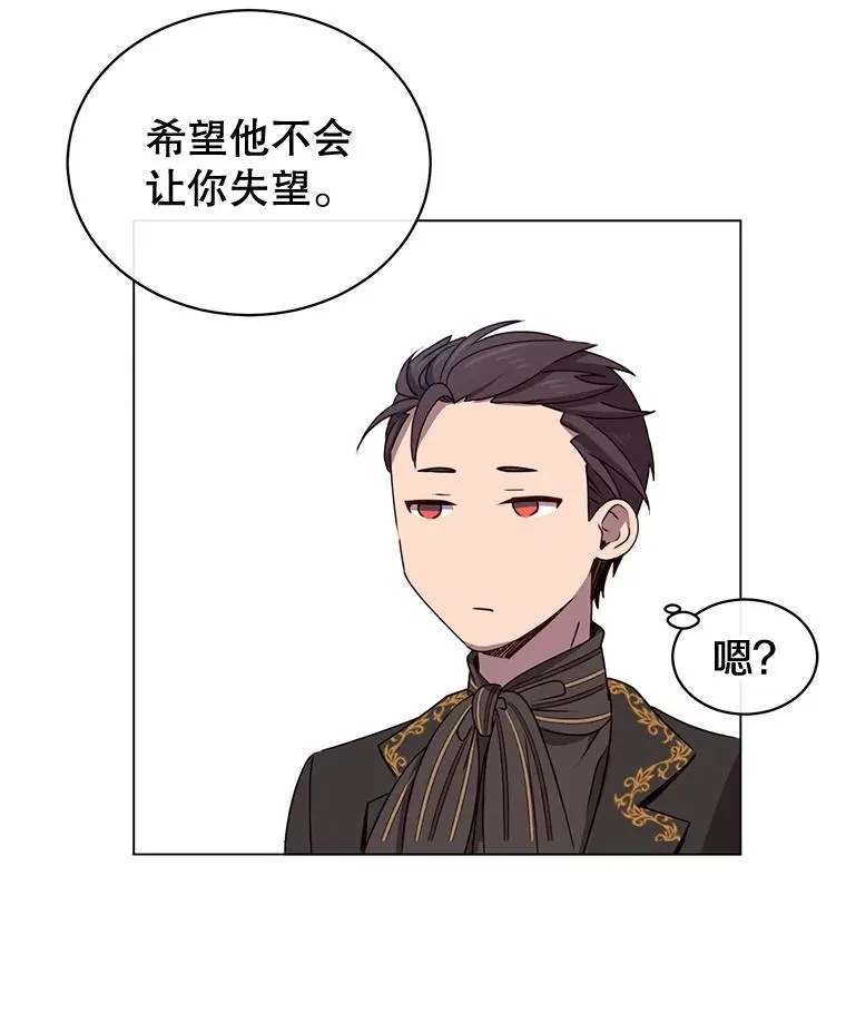 14.前夜庆典56