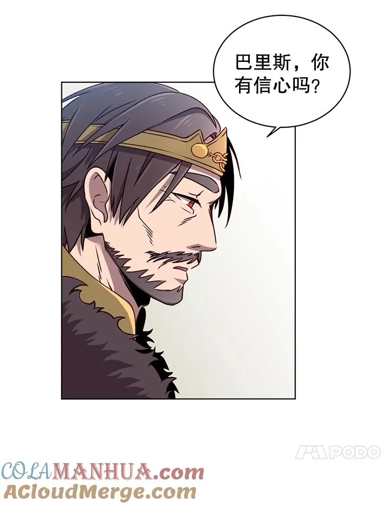 11.出发剑术大会36