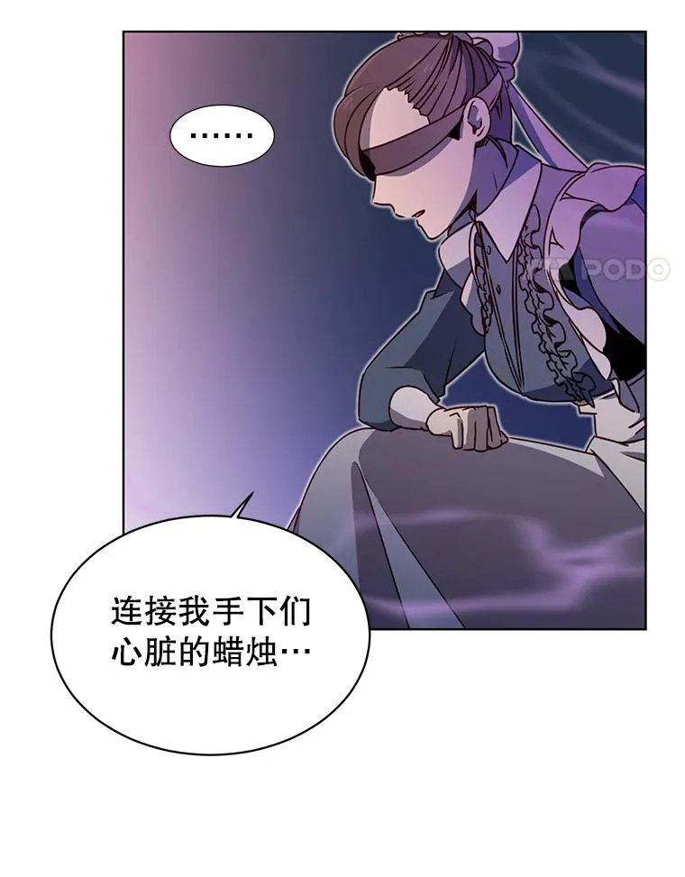 13.剑之公主3