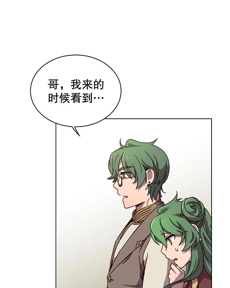 10.双胞胎的提议35