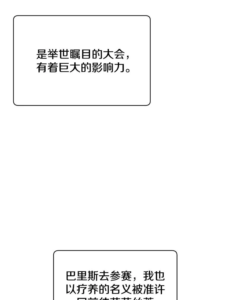 11.出发剑术大会22