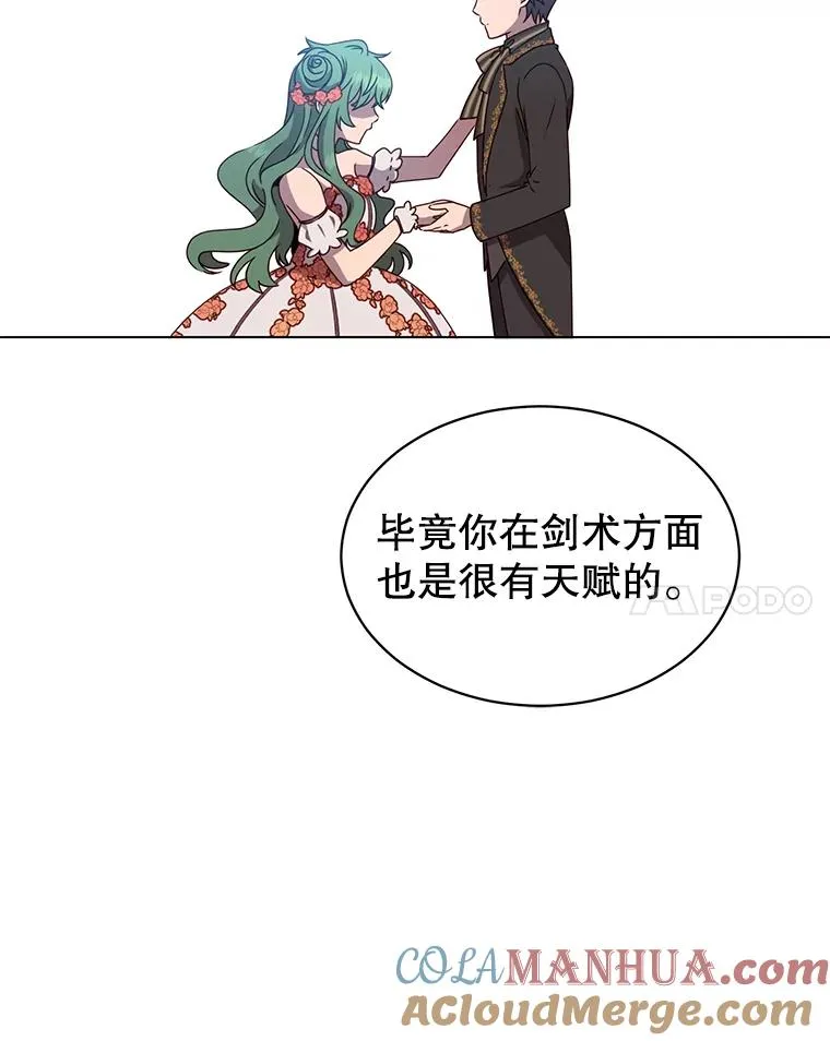 14.前夜庆典27