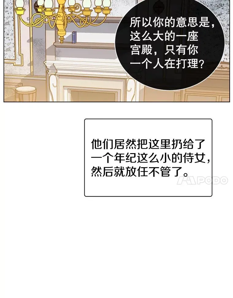 4.预算不足43