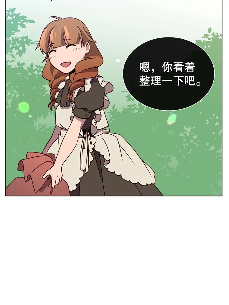 7.神官到访32