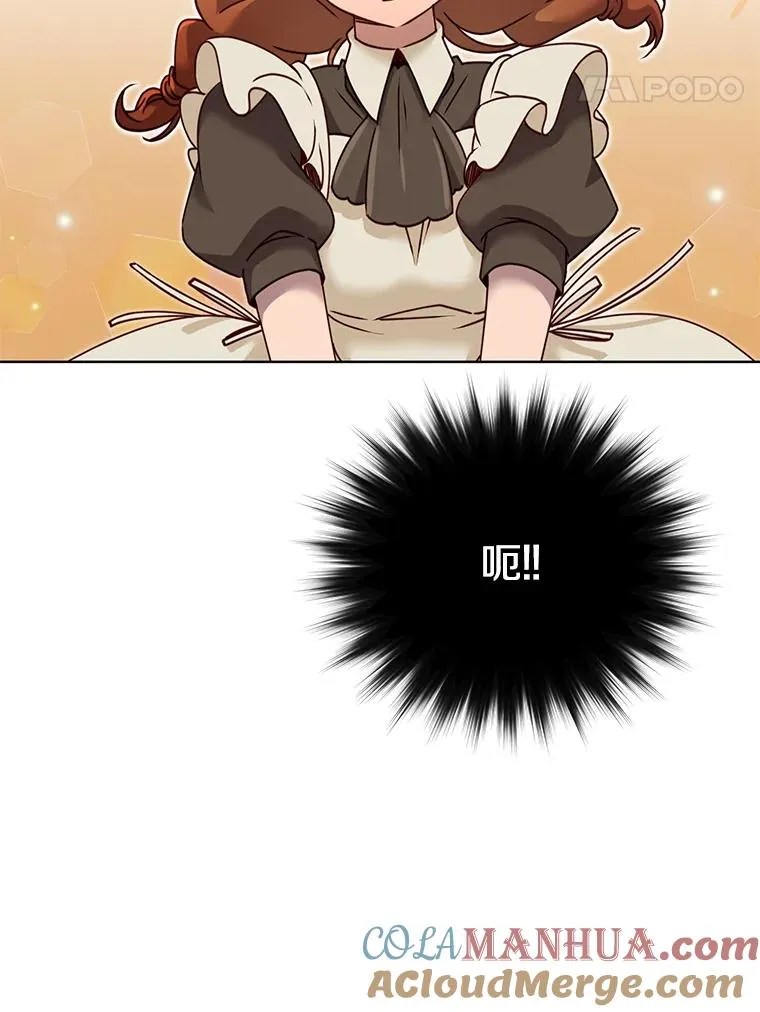 9.侍从官来访30
