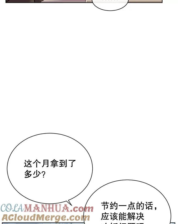 4.预算不足48