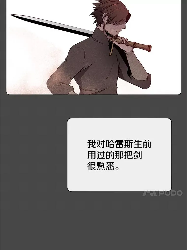 13.剑之公主66