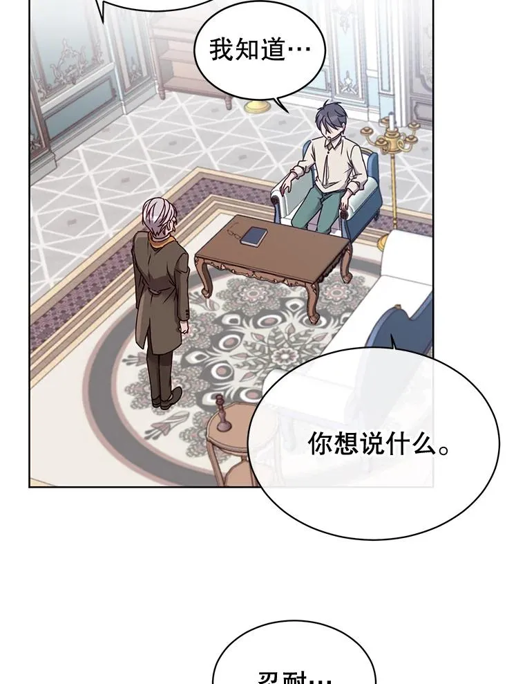 9.侍从官来访64