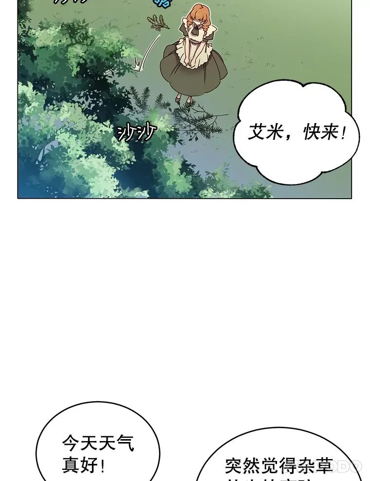 6.穴道循环23