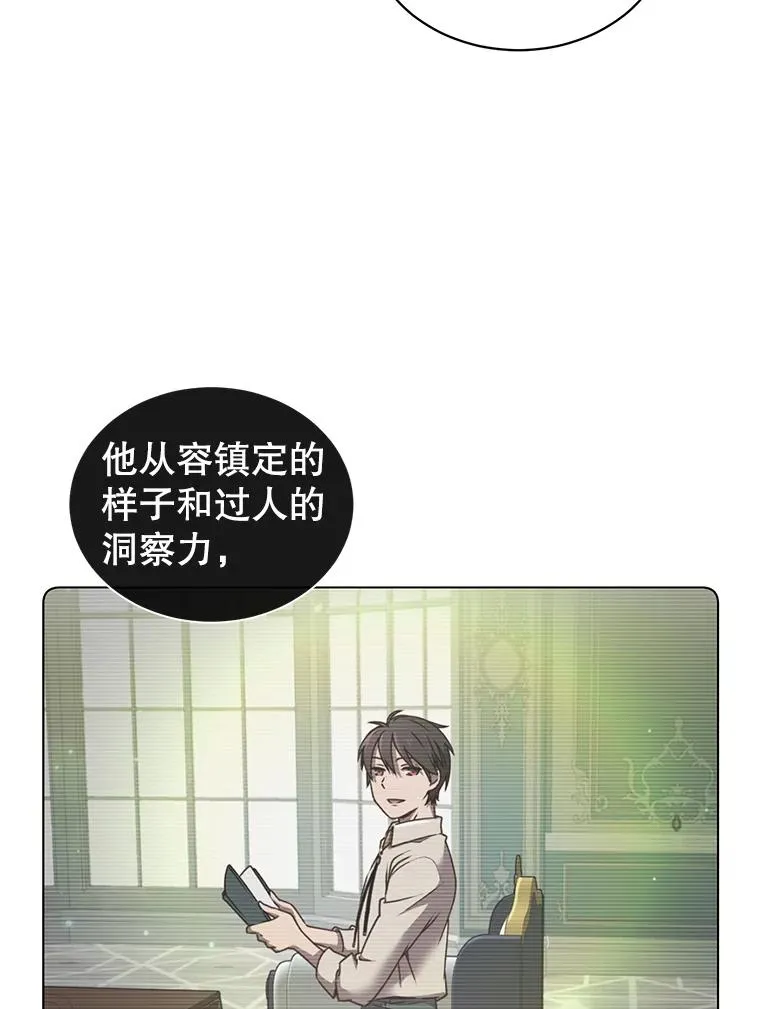 10.双胞胎的提议88