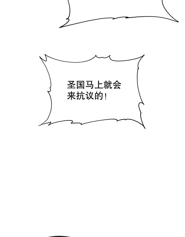 8.杀死神官69