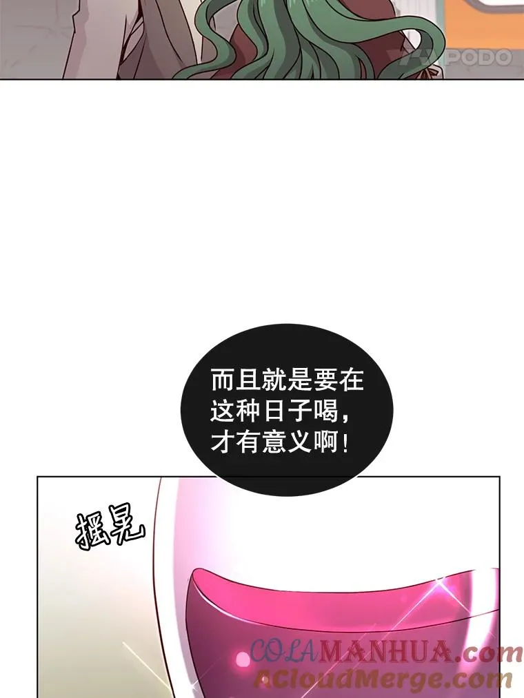 11.出发剑术大会66
