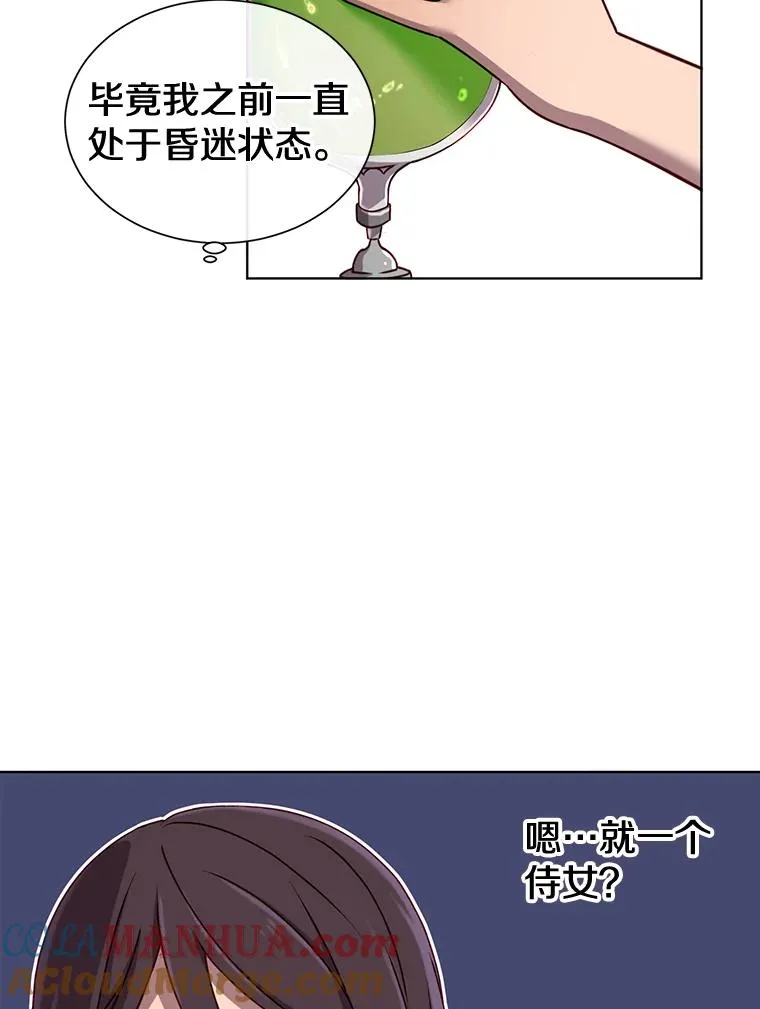 2.苏醒42