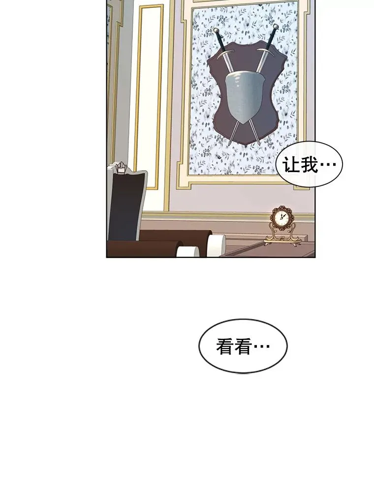 7.神官到访38