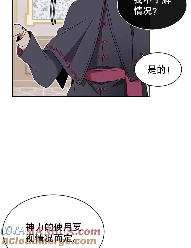 7.神官到访51