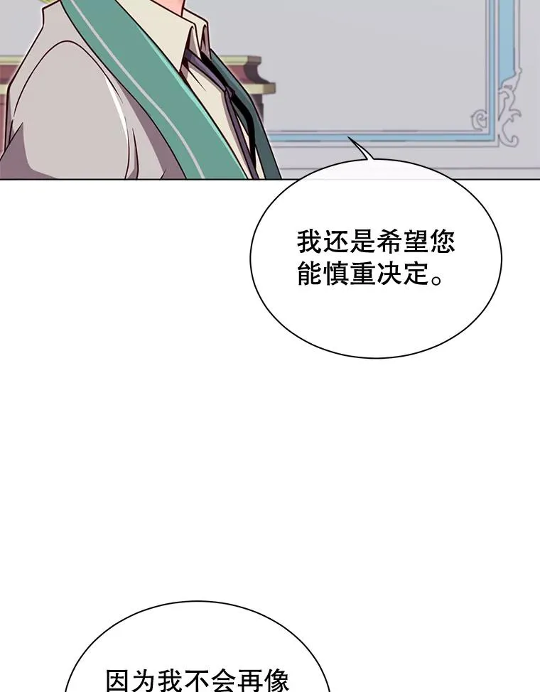 8.杀死神官102