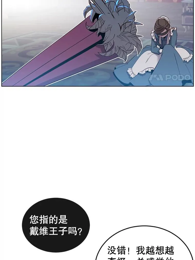 5.预算部谈判74