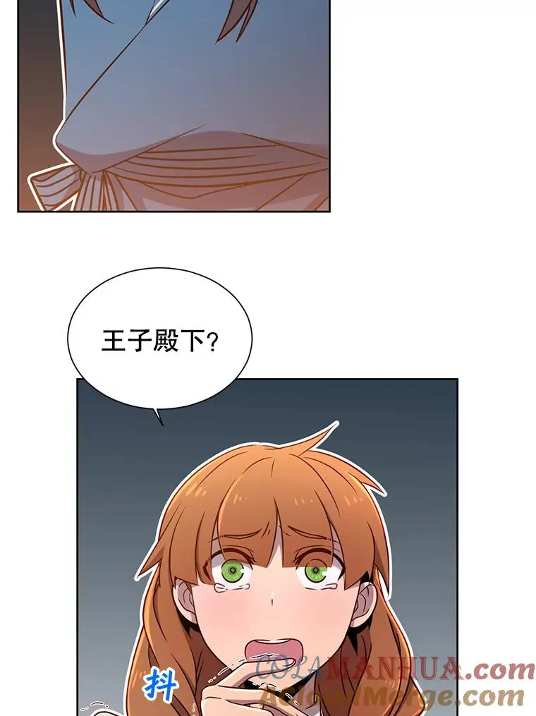 3.恢复魔法48