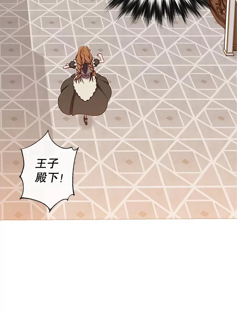3.恢复魔法51