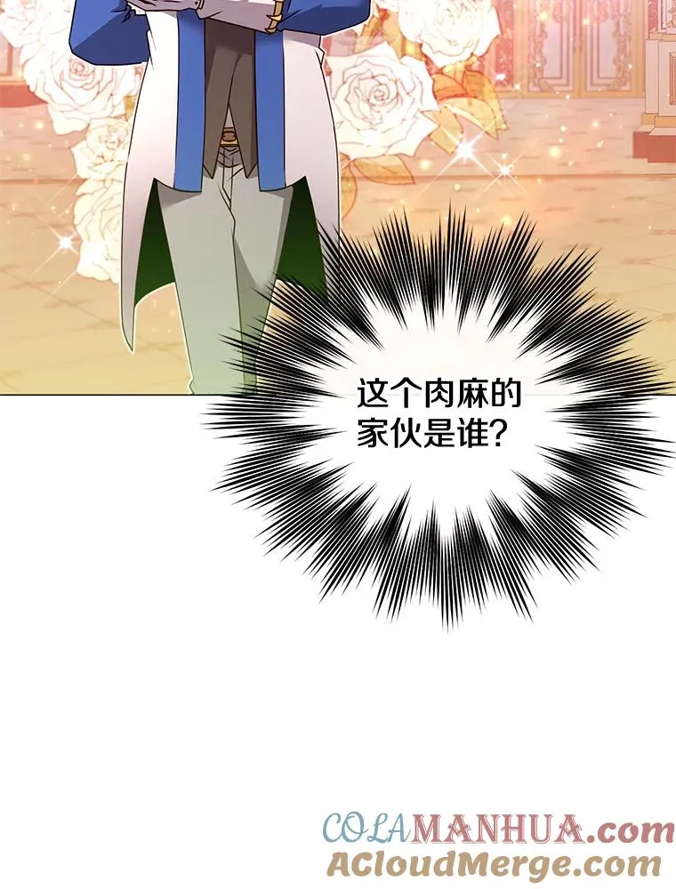 14.前夜庆典39