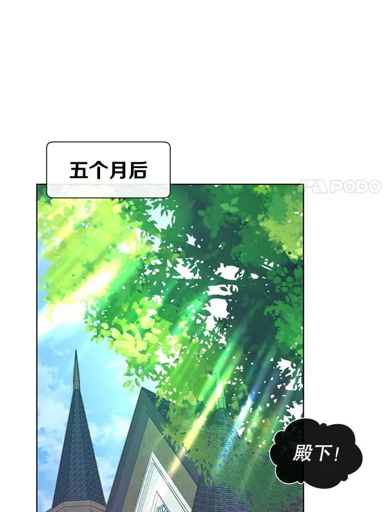 7.神官到访17