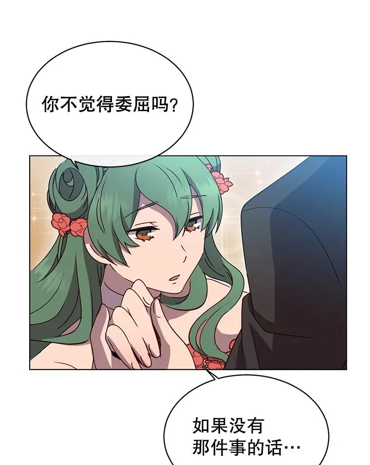 14.前夜庆典25