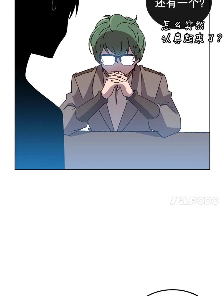 13.剑之公主79