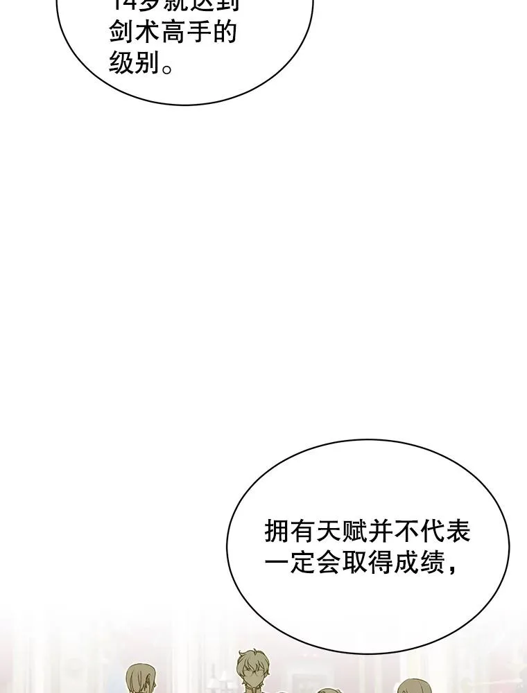 14.前夜庆典29