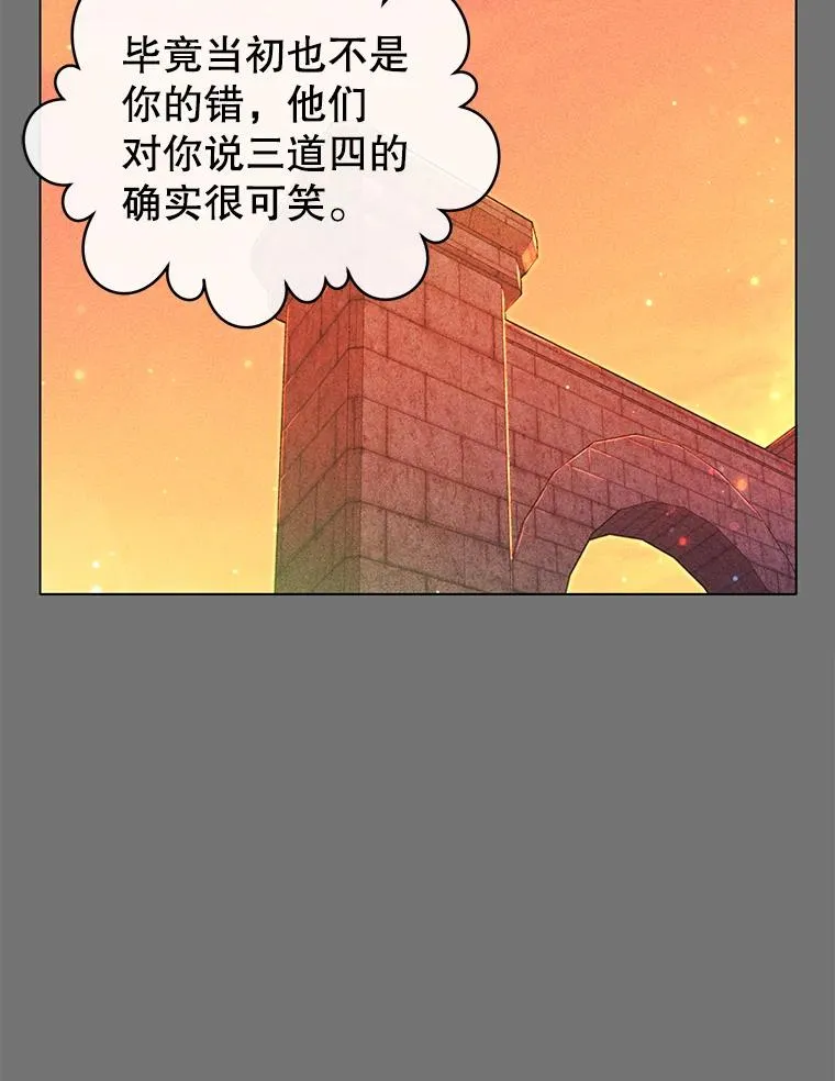 2.苏醒17