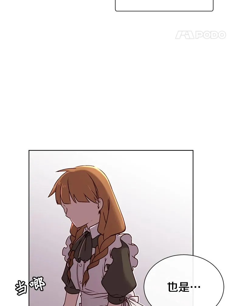 2.苏醒40