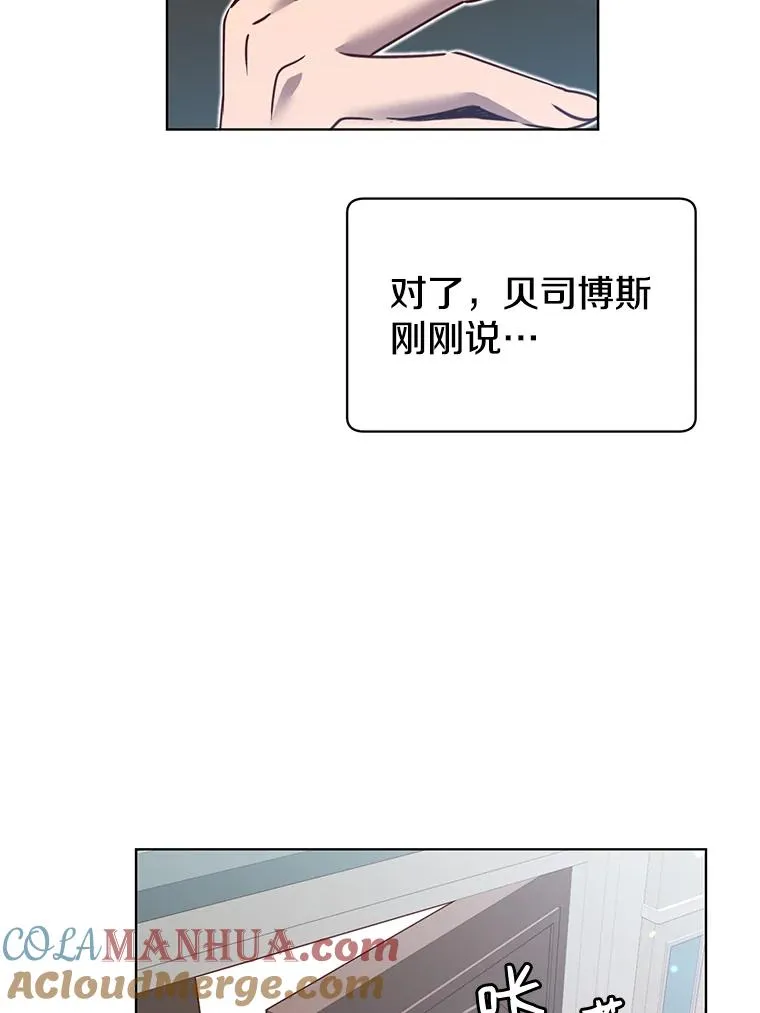 9.侍从官来访81