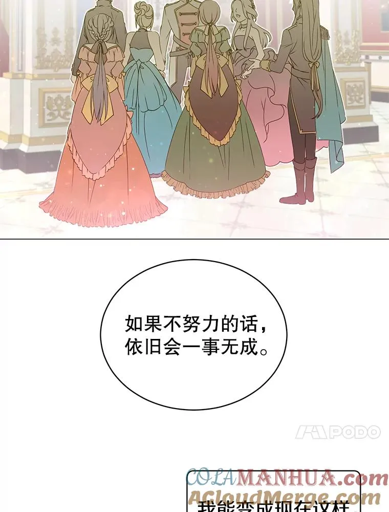 14.前夜庆典30