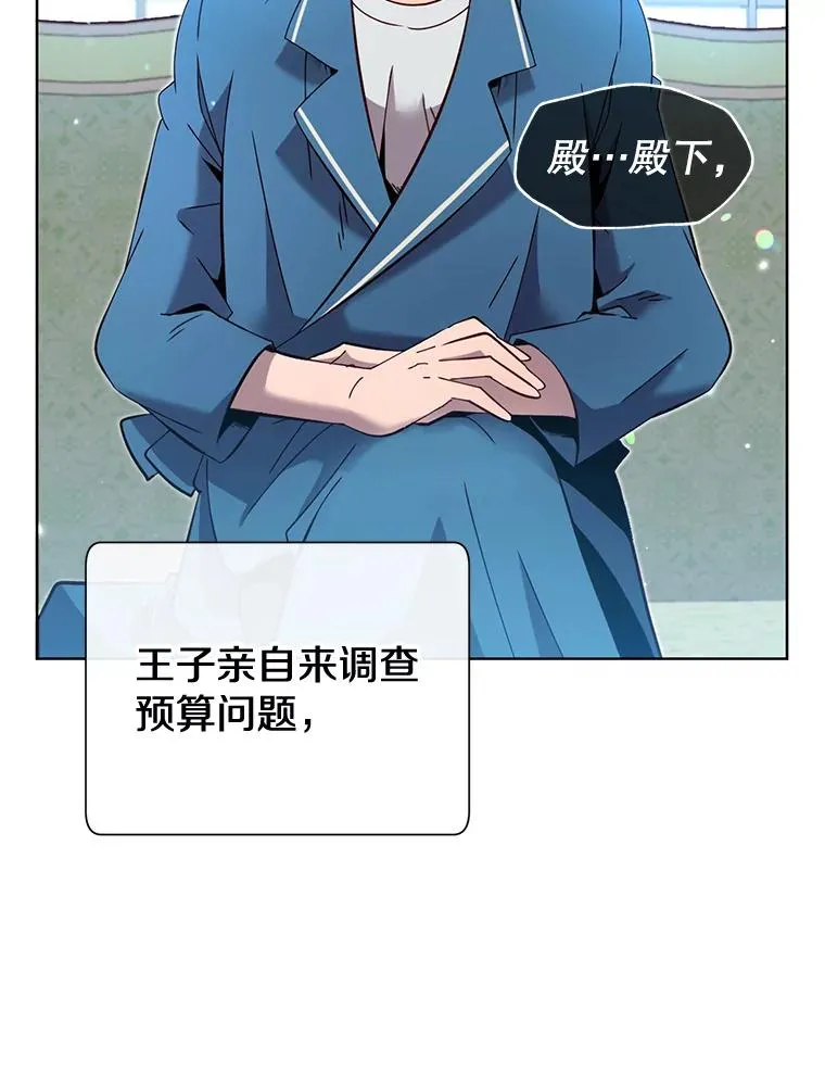 5.预算部谈判21