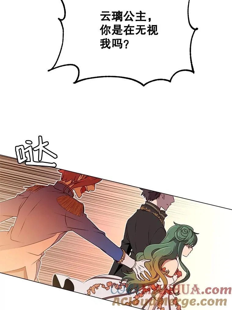 14.前夜庆典69