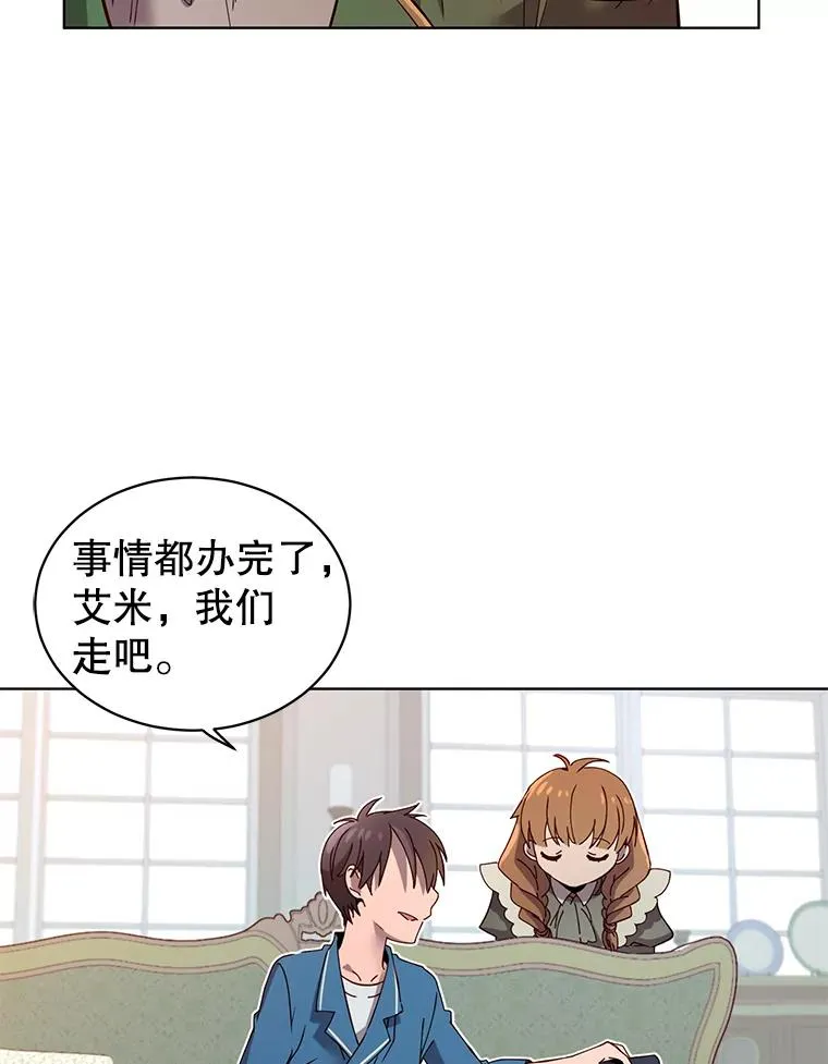 5.预算部谈判27