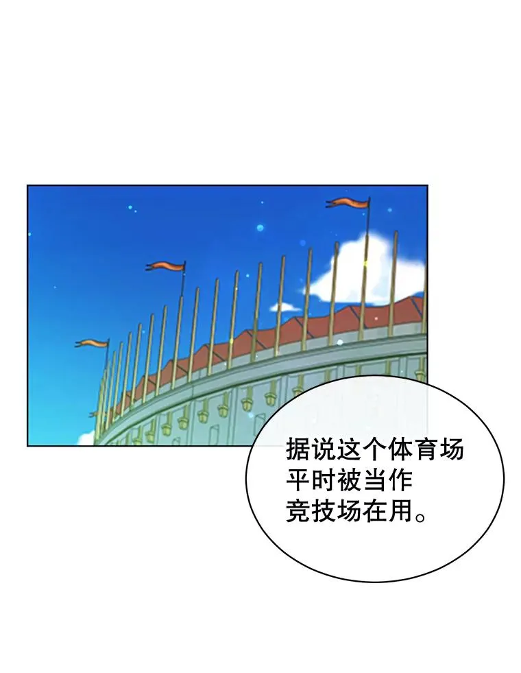 13.剑之公主39