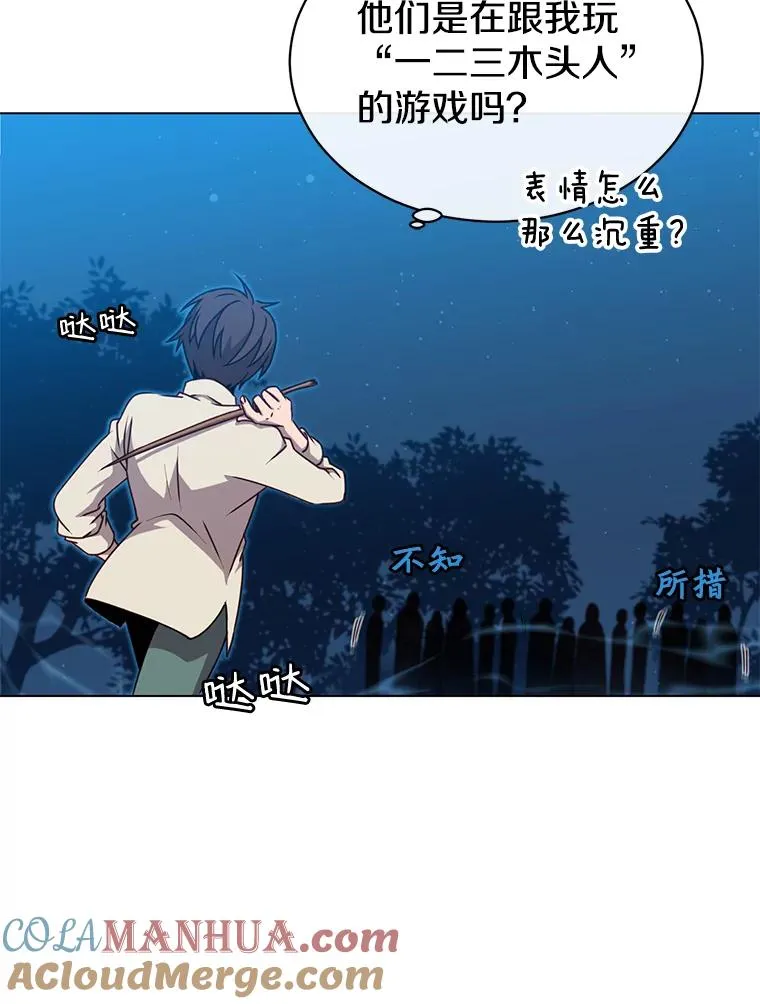 12.刺客42