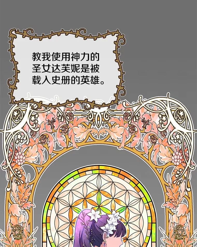 3.恢复魔法9