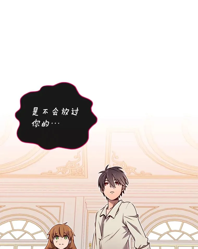 8.杀死神官45