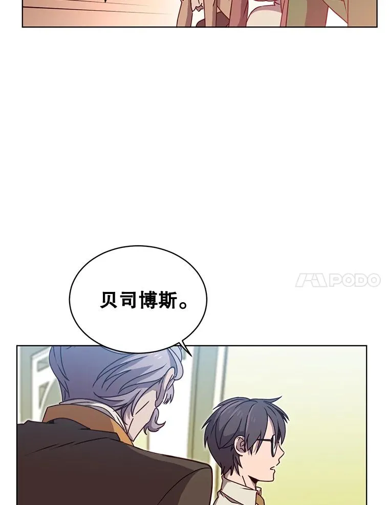 9.侍从官来访49