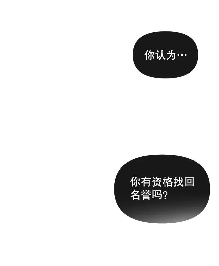 14.前夜庆典91