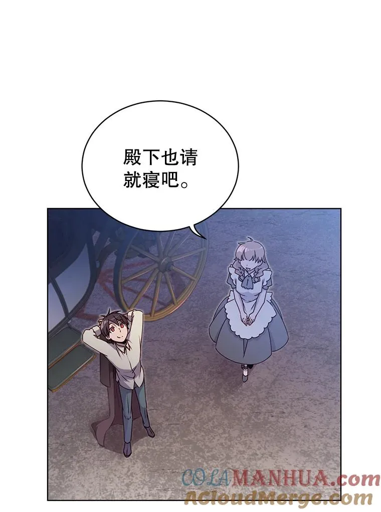 11.出发剑术大会90