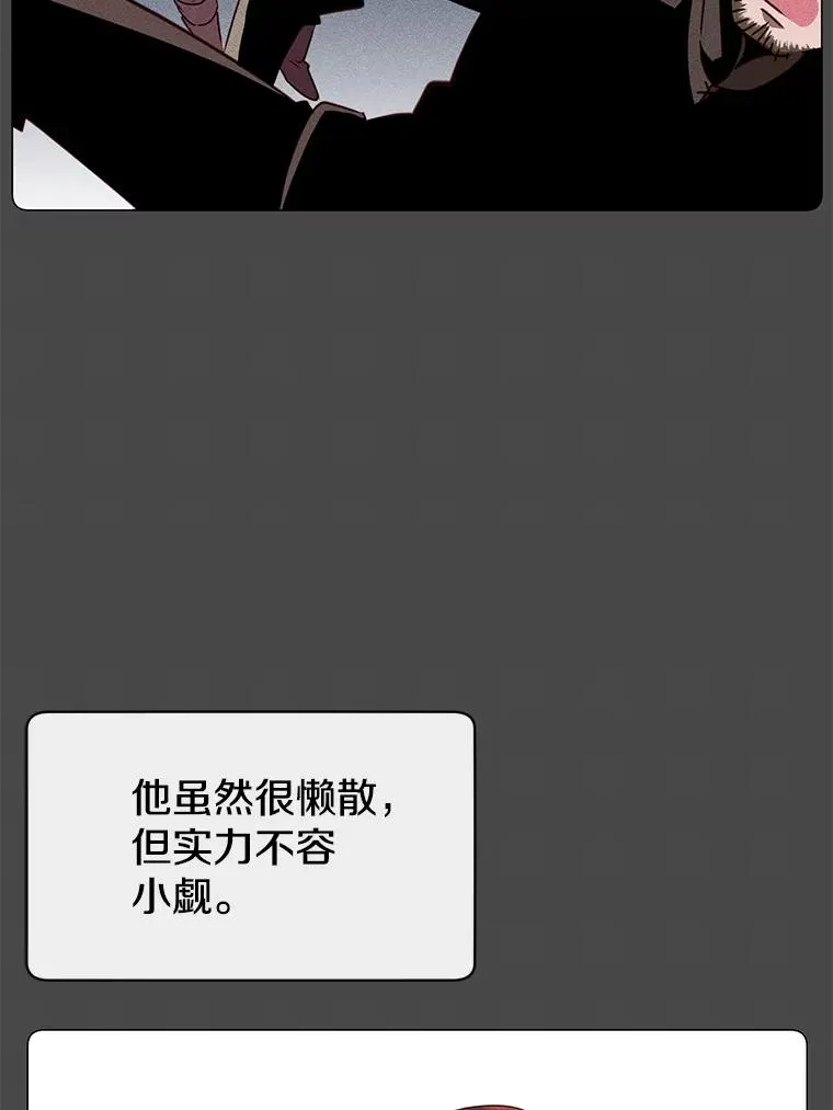 13.剑之公主65