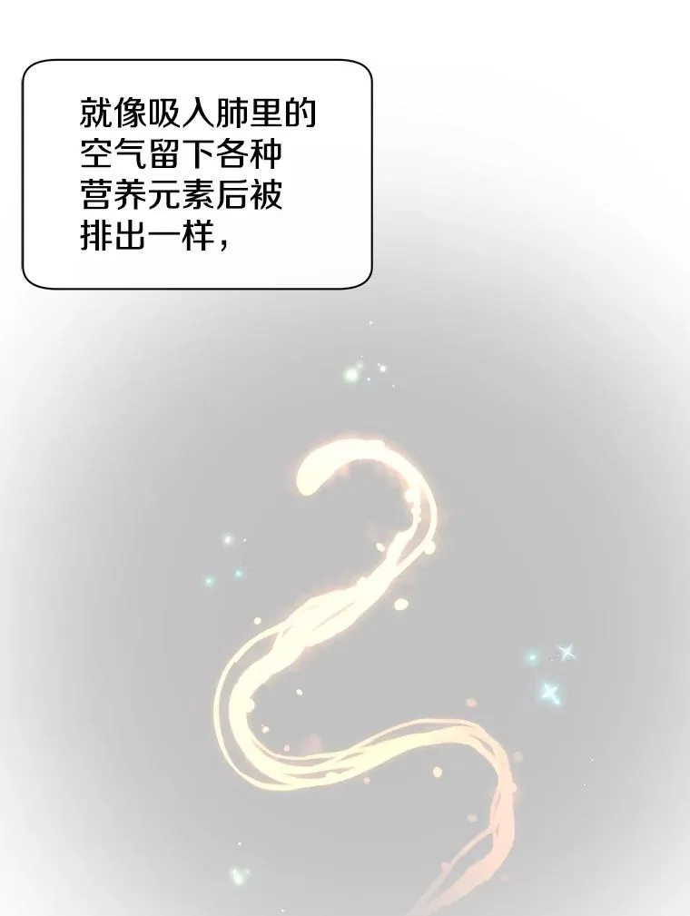 6.穴道循环37